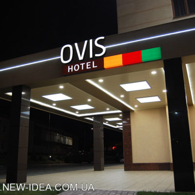 Вывеска OVIS HOTEL из акрила с лед подсветкой