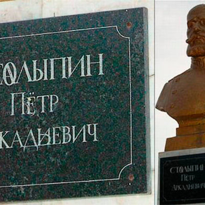 Табличка с ошибками в тексте