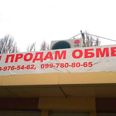 Некачественная поклейка плёнки