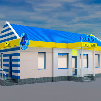 3D макет бара Сотка