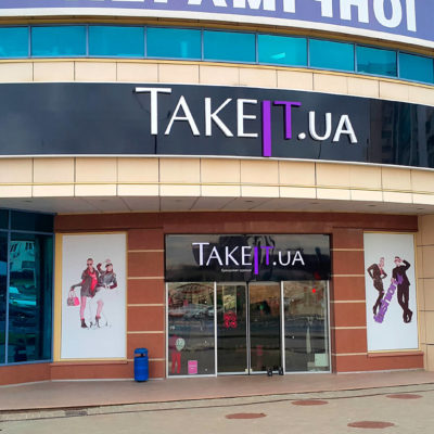 Вывеска магазина TAKEIT.UA