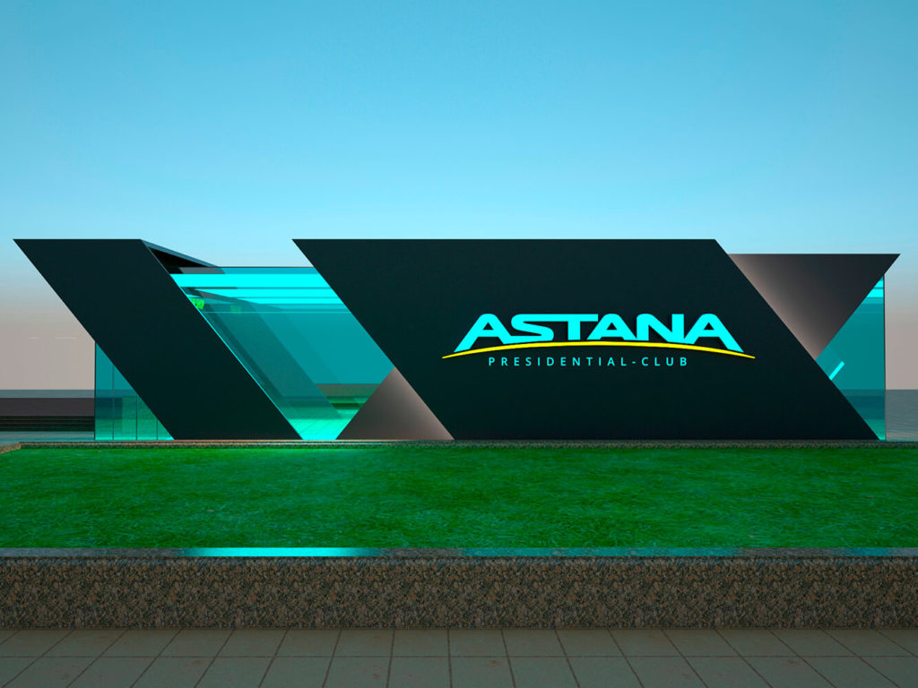 Дизайн ASTANA Presidential-Club FAN SHOP