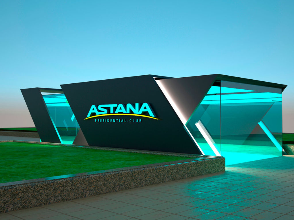 Дизайн ASTANA Presidential-Club