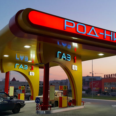 Навес АЗС РОДНИК