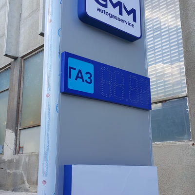 Малая стела ГАЗ GMM autogasservice