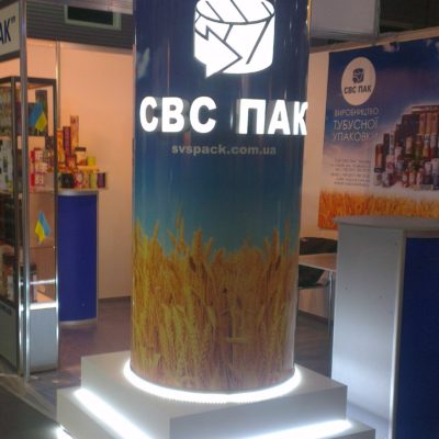 Стенд СВС ПАК с лед подсветкой