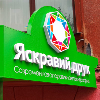 Оформление входной группы