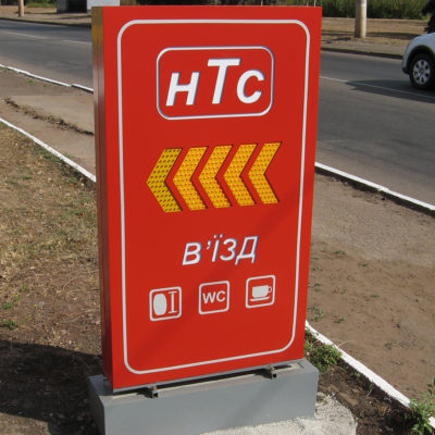 Стела указатель нТс оранжевого цвета