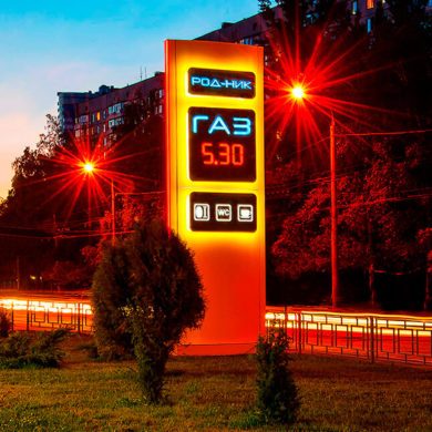 Стела АЗС РОД-НИК ГАЗ