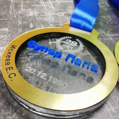 Сувенир именной супер папа