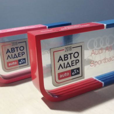 Сувенир АВТО ЛИДЕР 2018