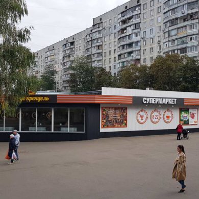 Дизайнерское оформление ЧУДО маркета