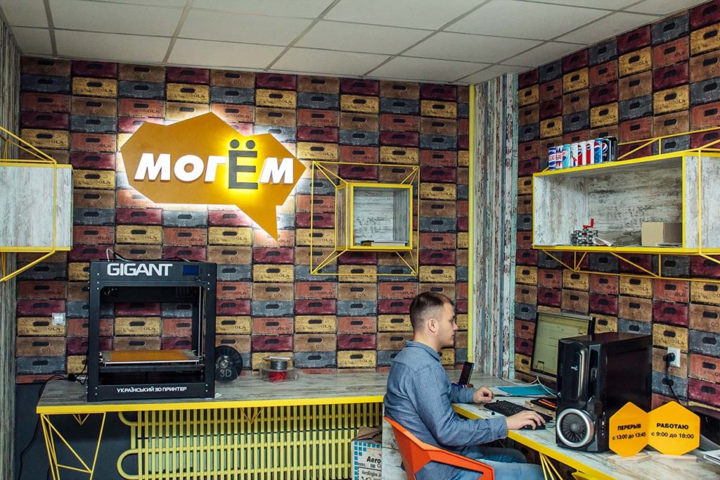 Творческий процесс работы