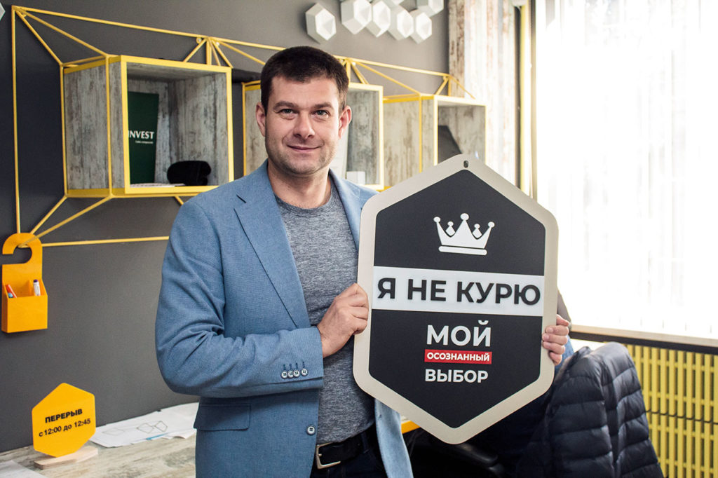 Табличка Я НЕ КУРЮ