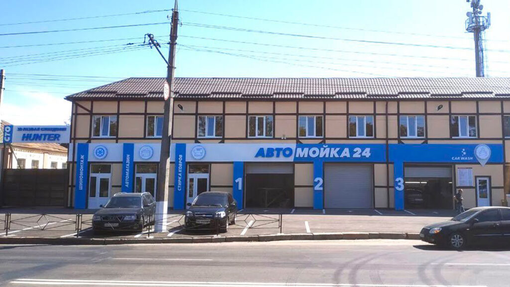 автомойка 24 фото - Новая Идея