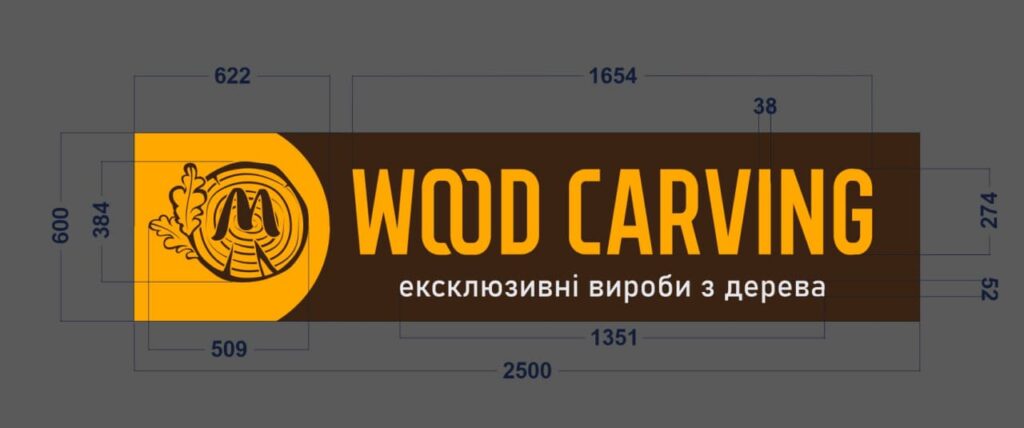 Макет вывески