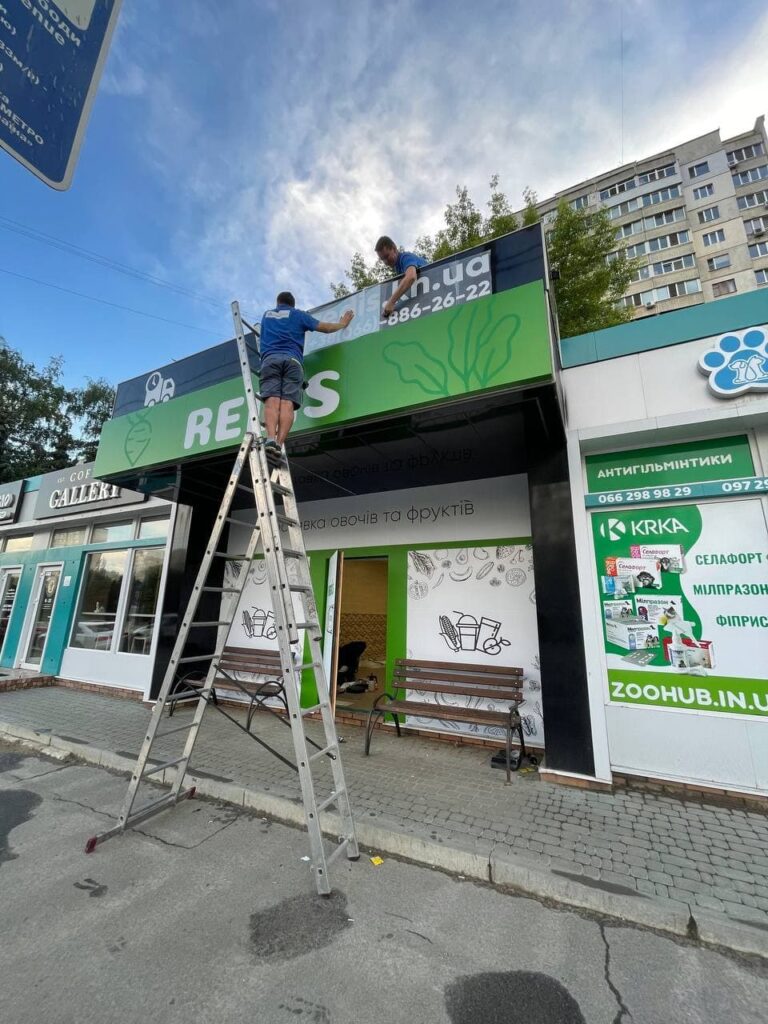 монтаж вывески