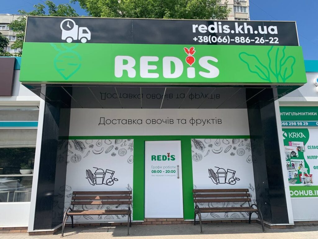 вывеска и логотип