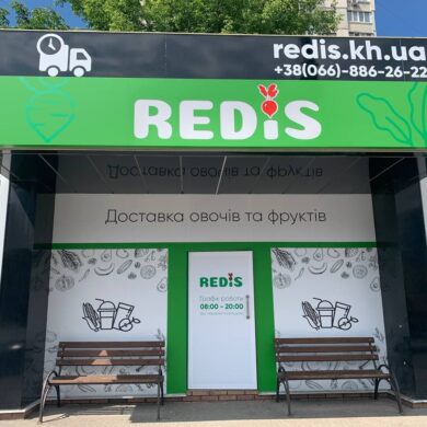 вывеска над входом