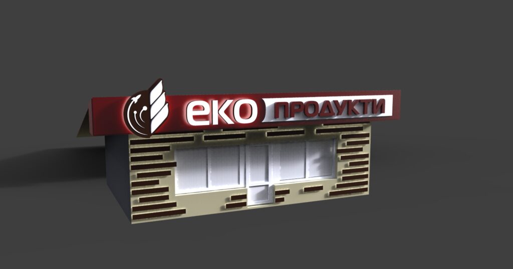 проект вывеска объемные бкувы